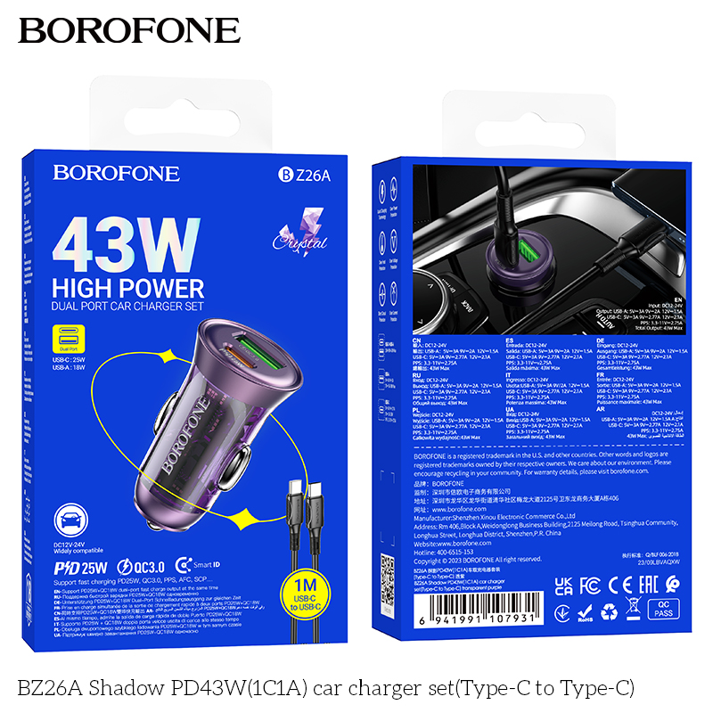 BOROFONE BZ26A Shadow car charger USB-C USB-A 12V NZ 8